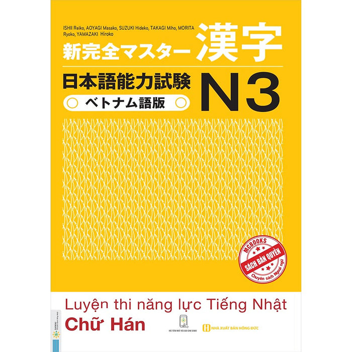 Tài Liệu Luyện Thi Năng Lực Tiếng Nhật N3- Kanji