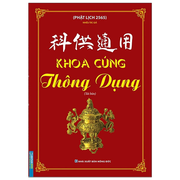 Khoa Cúng Thông Dụng