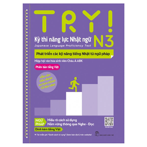 Try! Kỳ Thi Năng Lực Nhật Ngữ N3. Phát Triển Các Kỹ Năng Tiếng Nhật Từ Ngữ Pháp (Phiên Bản Tiếng Việt)