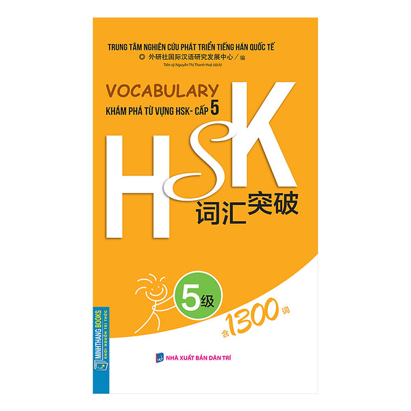 Vocabulary Khám Phá Từ Vựng Hsk - Cấp 5