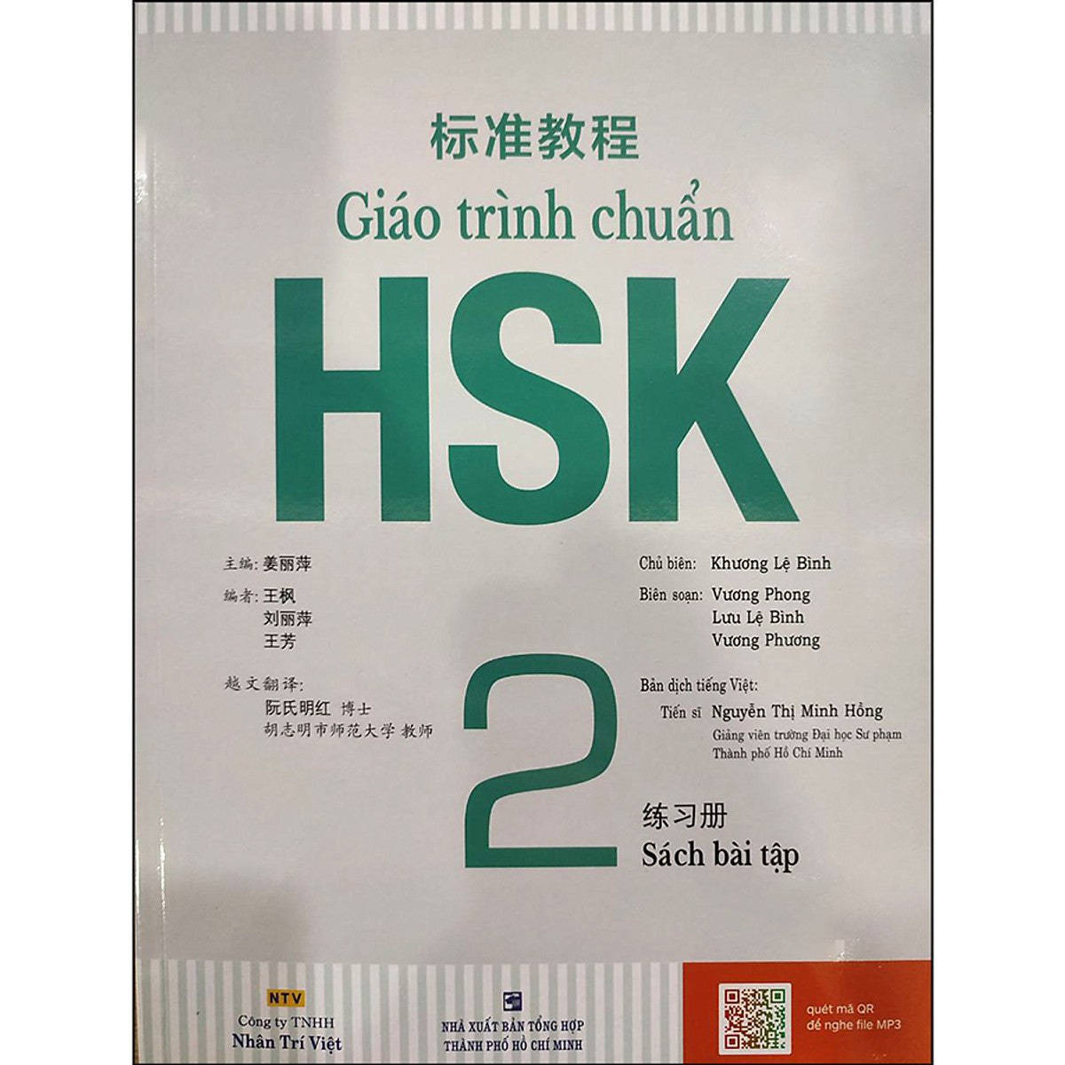 Giáo Trình Hsk 2 - Sách Bài Tập (Kèm Mp3)