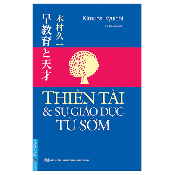 Thiên Tài & Sự Giáo Dục Từ Sớm (Tái Bản 2019)