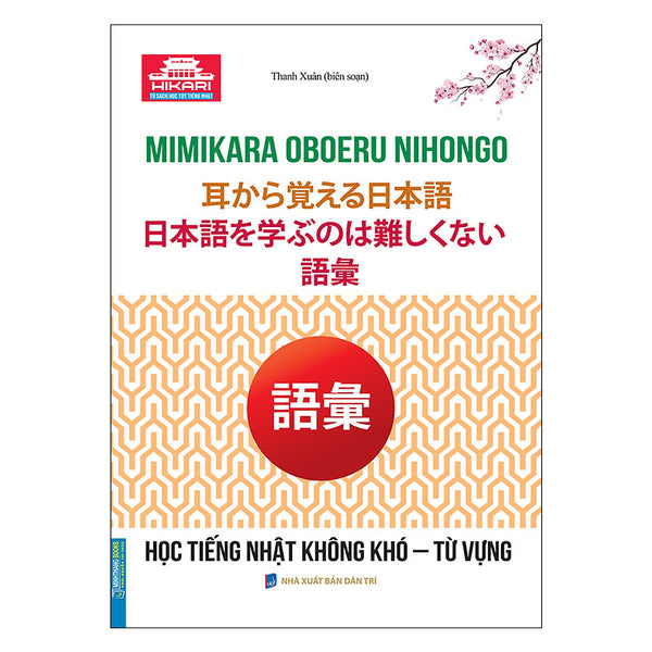 Học Tiếng Nhật Không Khó - Từ Vựng