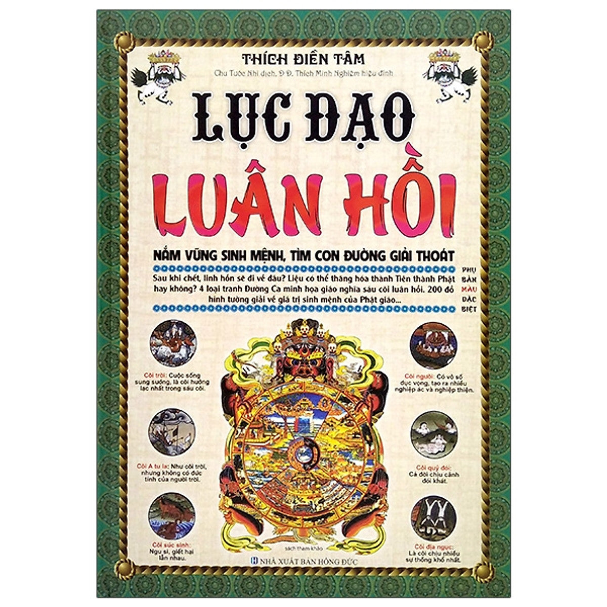Lục Đạo Luân Hồi (2020)