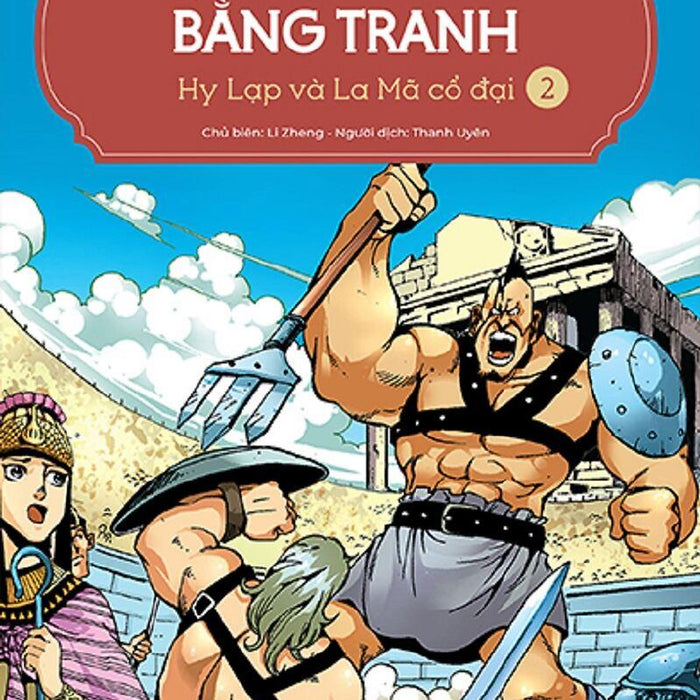 Lược Sử Thế Giới Bằng Tranh - Tập 2 - Hy Lạp Và La Mã Cổ Đại