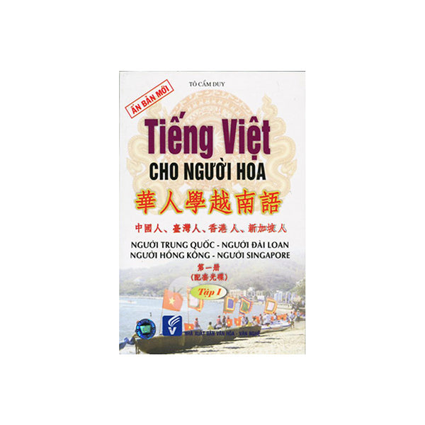 Tiếng Việt Cho Người Hoa T1 + Cd