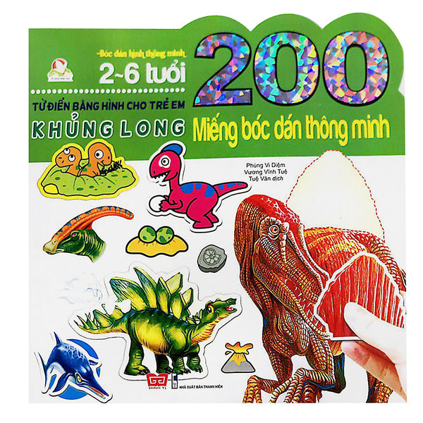 200 Miếng Bóc Dán Thông Minh - Khủng Long (Tái Bản 2018)