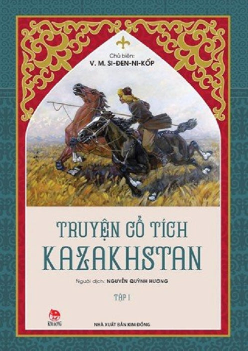 Sách - Truyện Cổ Tích Kazakhstan - Tập 1