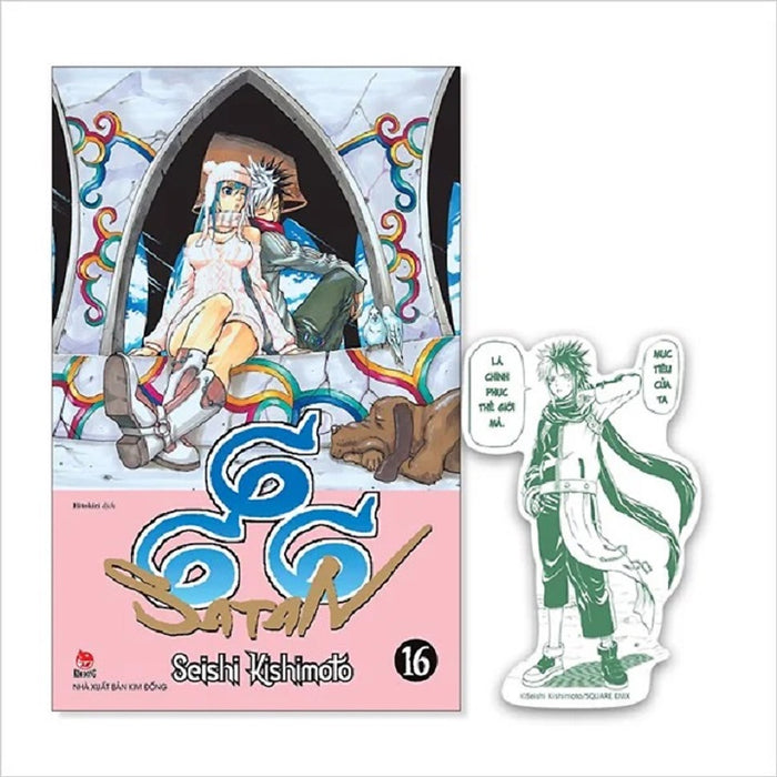 Sách - 666 Satan - Tập 16 (Tặng Kèm Bookmark)