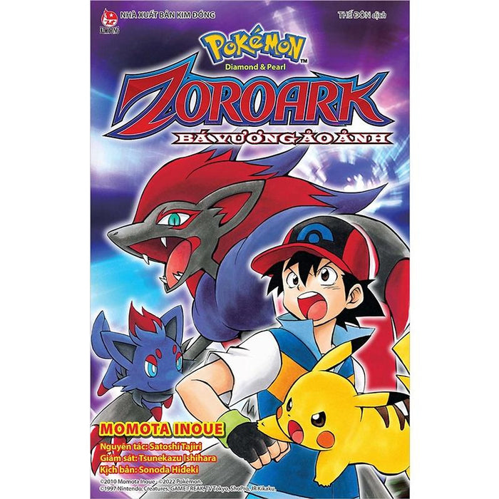 Pokémon Diamond & Pearl - Bá Vương Ảo Ảnh Zoroark - Bản Quyền