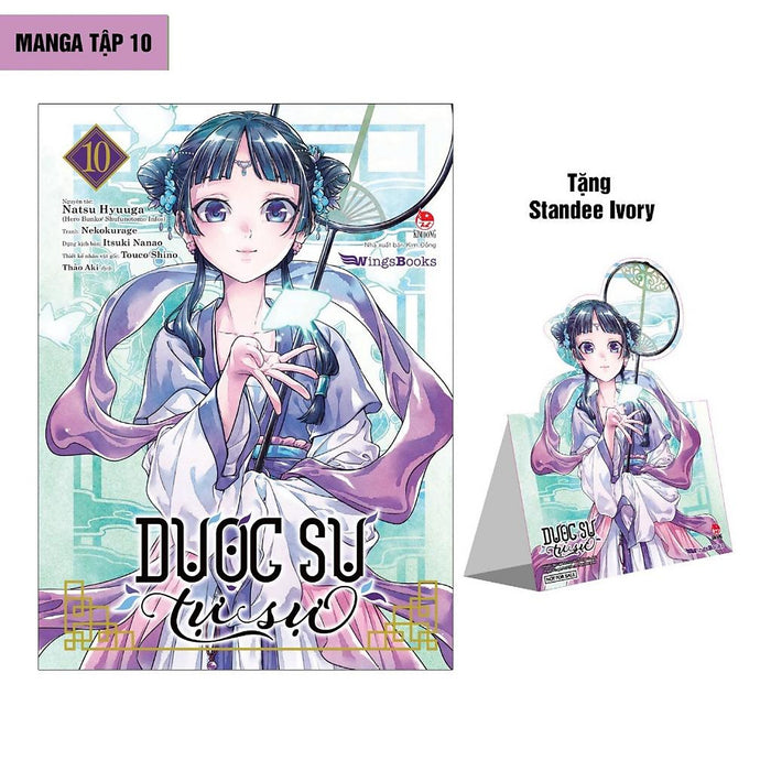 Dược Sư Tự Sự - Manga (Lẻ/Tùy Chọn) - Bản Quyền