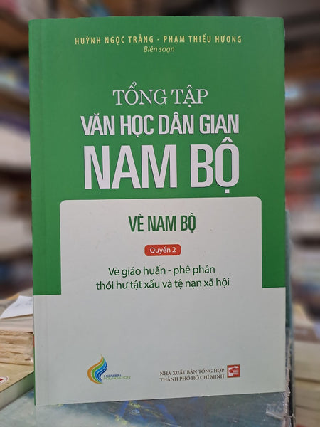 Tổng Tập Văn Học Dân Gian Nam Bộ - Vè Nam Bộ - Tập 3 - Quyển 2