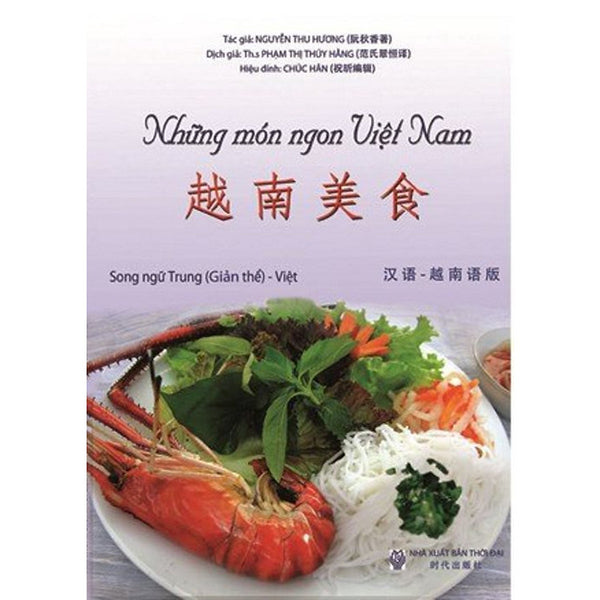 Những Món Ngon Việt Nam - Song Ngữ Hoa (Giản Thể) - Việt