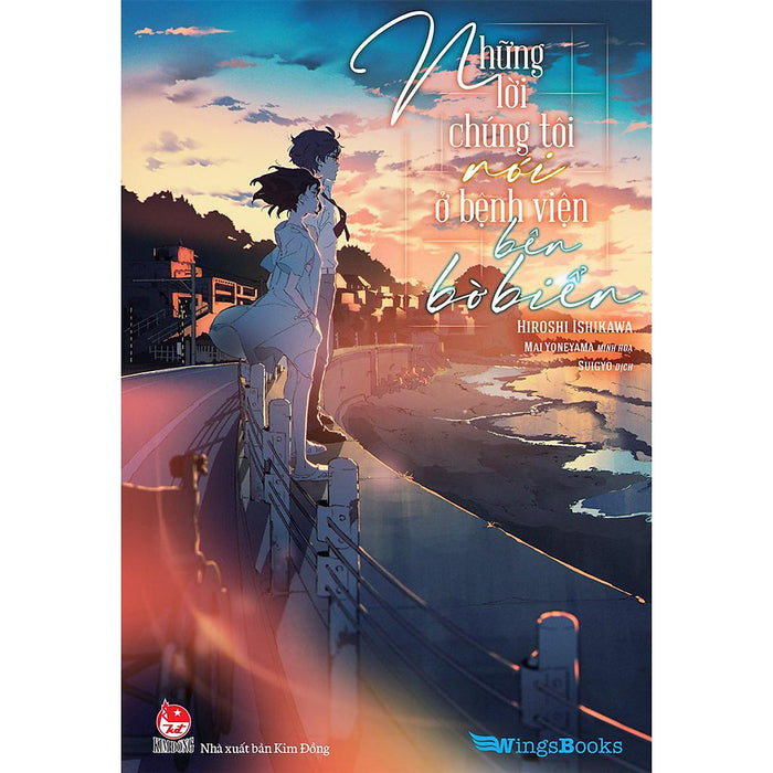 Sách Những Lời Chúng Tôi Nói Ở Bệnh Viện Bờ Biển. Poster Số Lượng Có Hạn - Light Novel - Wingsbooks - Nxb Kim Đồng