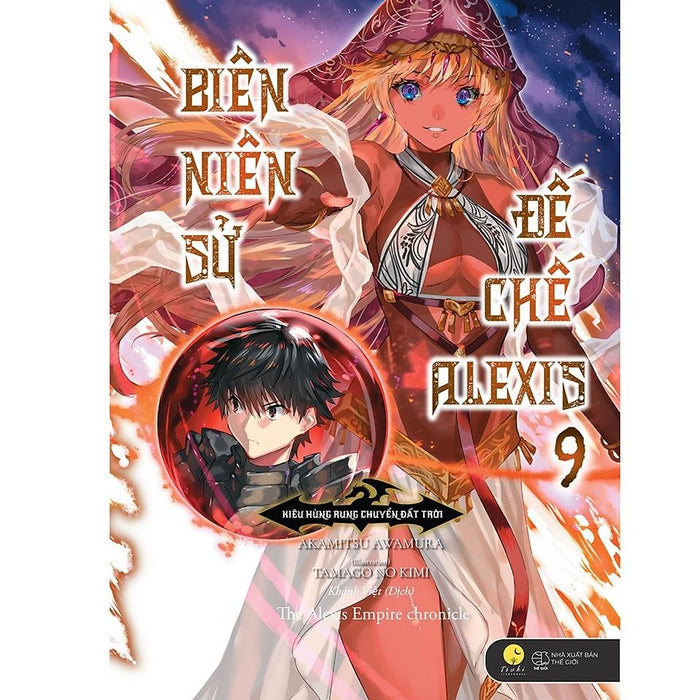 Light Novel  Biên Niên Sử Đế Chế Alexis - Tập 9 - Kiêu Hùng Rung Chuyển Đất Trời