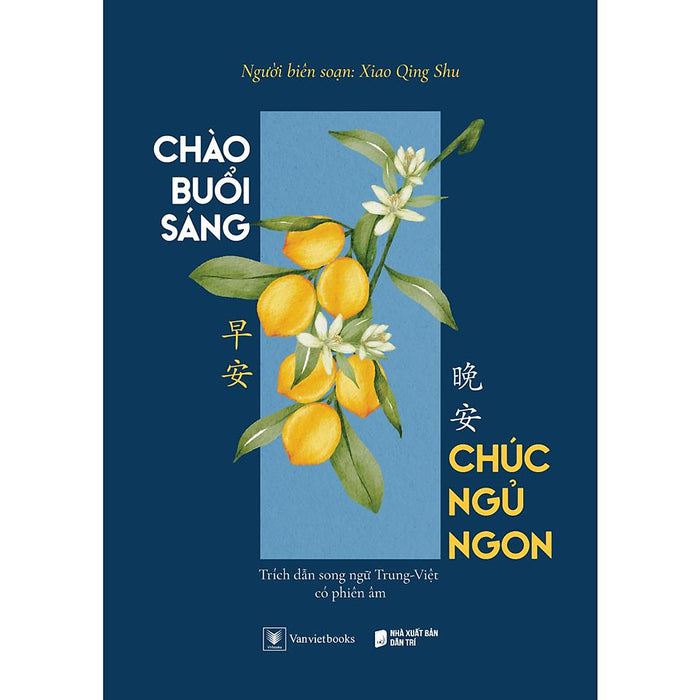 Sách Chào Buổi Sáng - Chúc Ngủ Ngon - Skybooks - Bản Quyền