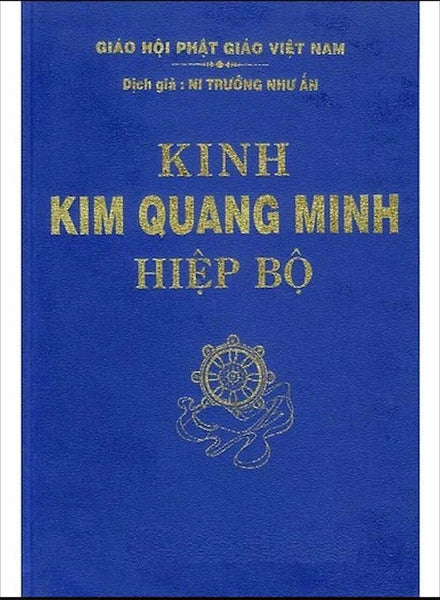 Kinh Kim Quang Minh Hiệp Bộ