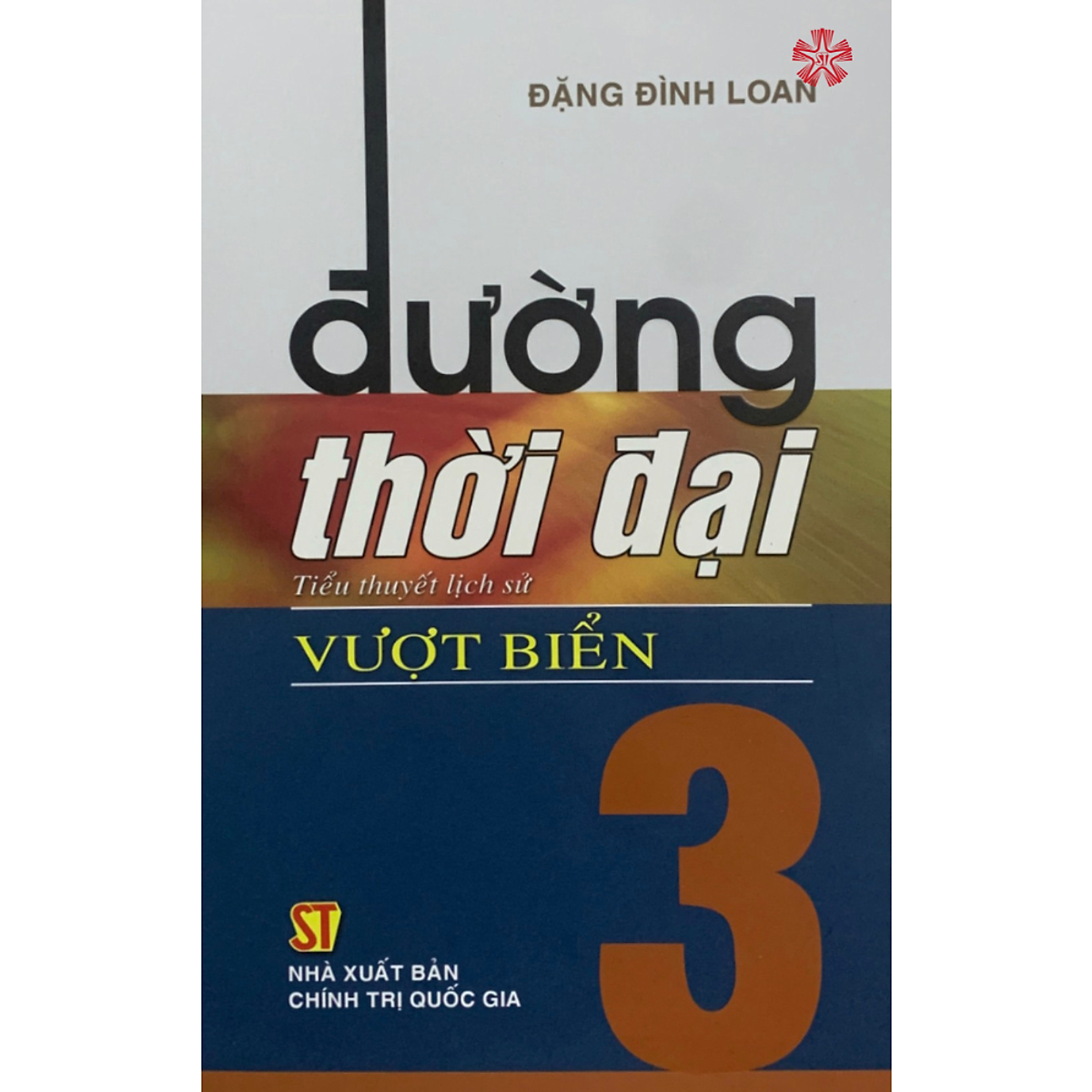 Đường Thời Đại 3 - Vượt Biển