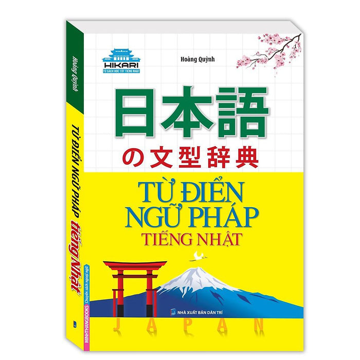 Sách - Từ Điển Ngữ Pháp Tiếng Nhật (Tái Bản 2019)