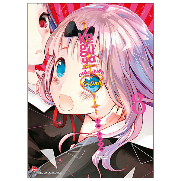 Kaguya-Sama: Cuộc Chiến Tỏ Tình Tập 8 (Tặng Kèm Postcard) - Tntmanga