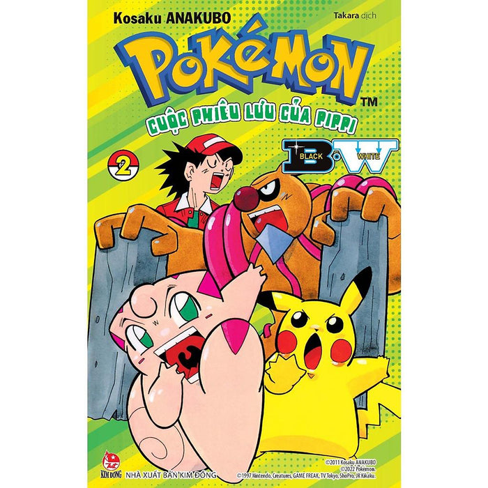 Pokémon - Cuộc Phiêu Lưu Của Pippi B.W (Black.White) - Bản Quyền