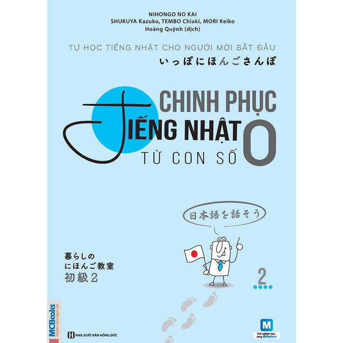 Chinh Phục Tiếng Nhật Từ Con Số 0 -Tập 2  ( Tải App Mcbooks Để Trải Nghiệm Hệ Sinh Thái Mcplatform) Tặng Bookmark Tuyệt Đẹp