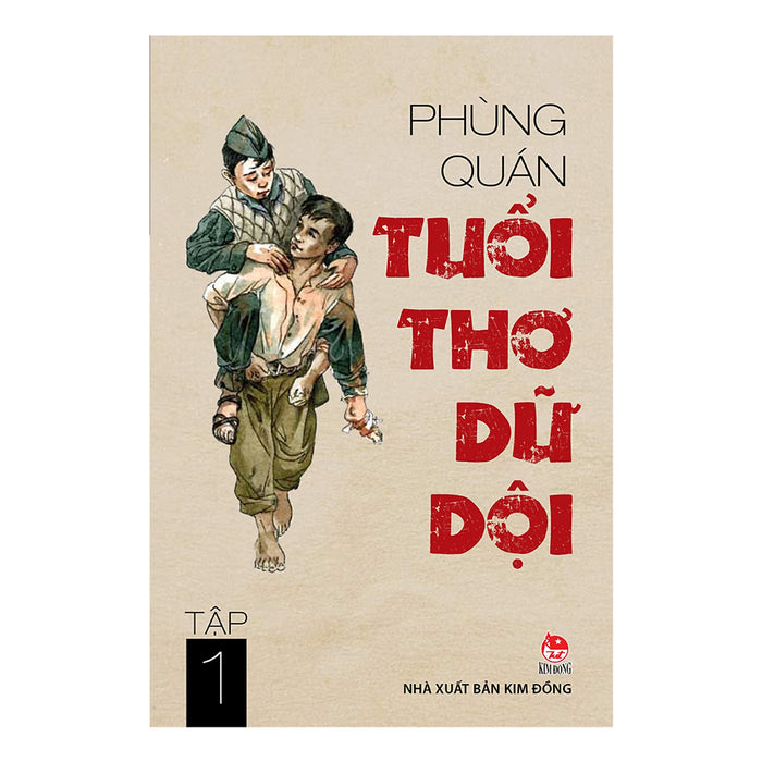 Tuổi Thơ Dữ Dội - Tập 1 (Tái Bản 2019)