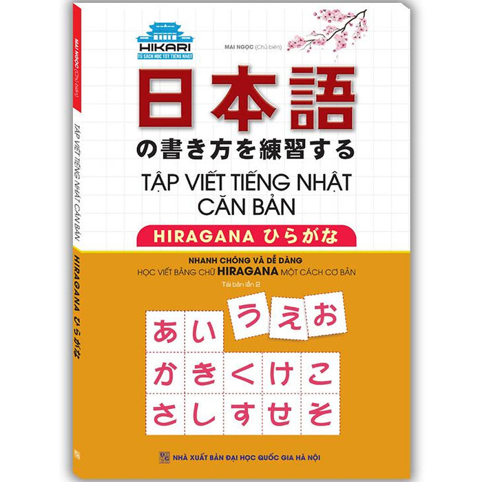 Tập Viết Tiếng Nhật Căn Bản Hiragana (Tái Bản)