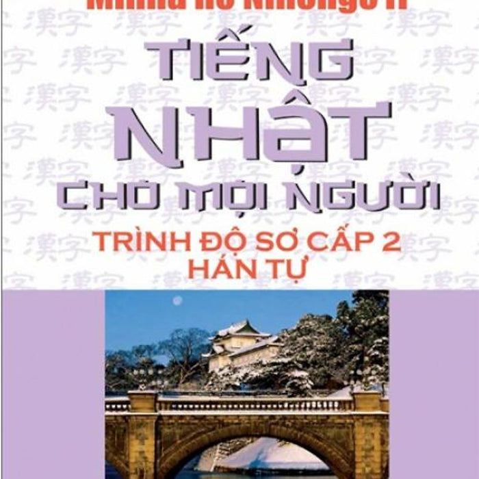 Sách Tiếng Nhật Cho Mọi Người - Trình Độ Sơ Cấp 2: Hán Tự