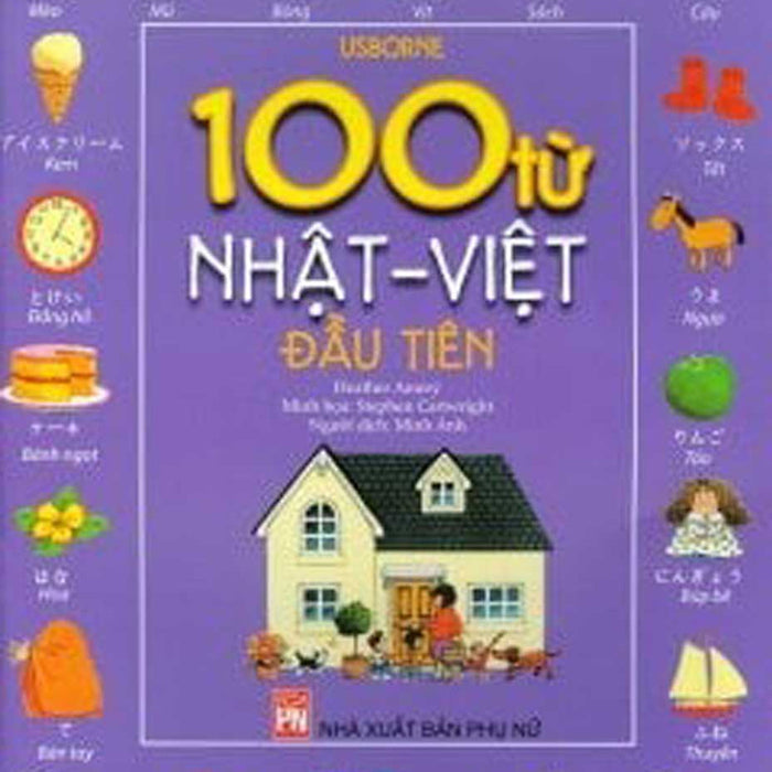 100 Từ Nhật - Việt Đầu Tiên(Pnu)