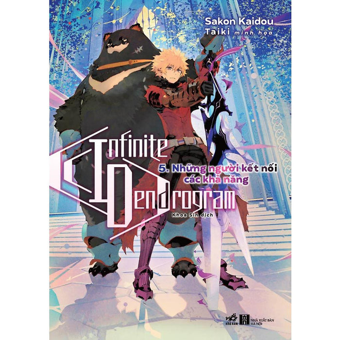 Infinite Dendrogram (Tập 5) - Những Người Kết Nối Các Khả Năng - Bản Quyền