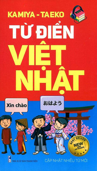 Từ Điển Việt-Nhật