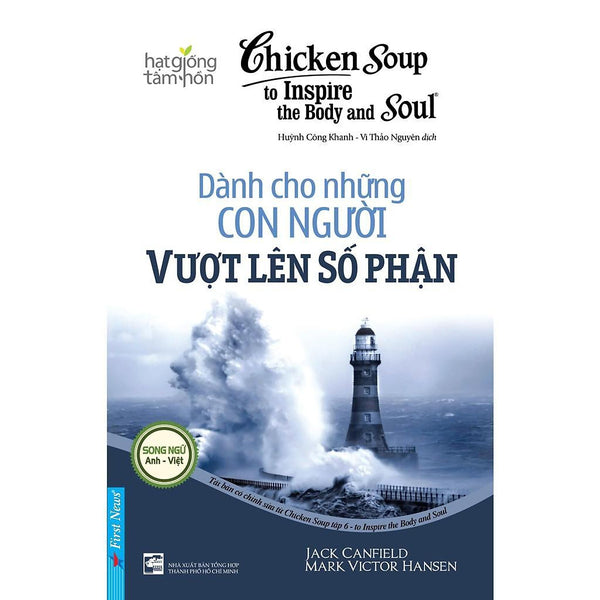 Chicken Soup To Inspire The Body And Soul 6 - Dành Cho Những Con Người Vượt Lên Số Phận - Bản Quyền