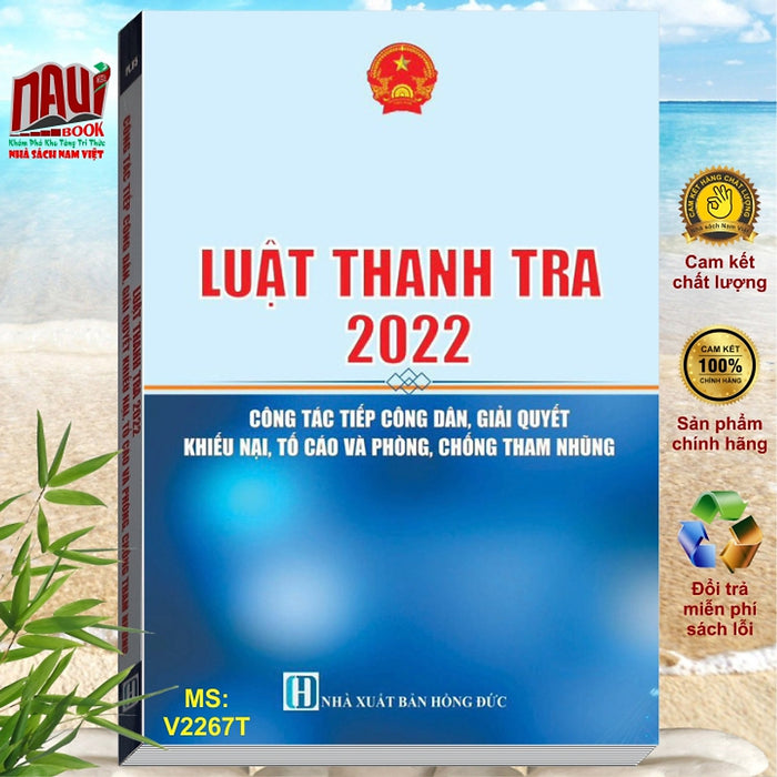 Sách Luật Thanh Tra 2022 - Công Tác Tiếp Công Dân, Giải Quyết Khiếu Nại, Tố Cáo Và Phòng Chống Tham Nhũng - V2267T