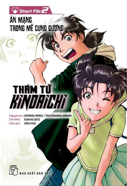 Thám Tử Kindaichi - Short File 2 - Án Mạng Trong Mê Cung Gương