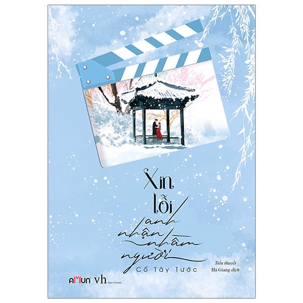 Xin Lỗi Anh Nhận Nhầm Người - Tặng Kèm Postcard