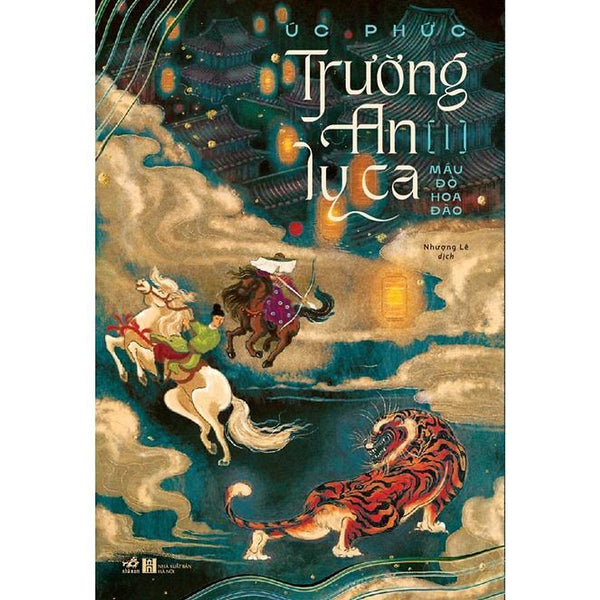 Trường An Ly Ca (Tập 1) - Máu Đỏ Hoa Đào - BảN QuyềN