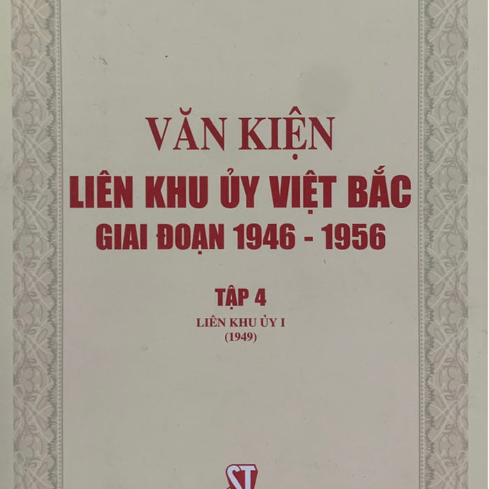 Văn Kiện Liên Khu Ủy Việt Bắc Giai Đoạn 1946 - 1956, Tập 4: Liên Khu Ủy I (1949) (Bản In 2020)