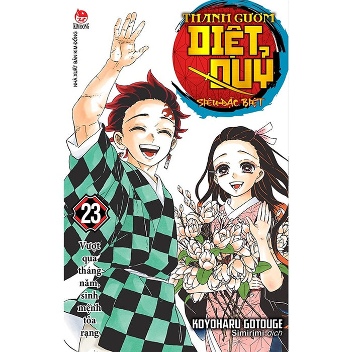 Truyện Tranh Thanh Gươm Diệt Quỷ - Tập 23 - Kimetsu No Yaiba - Nxb Kim Đồng