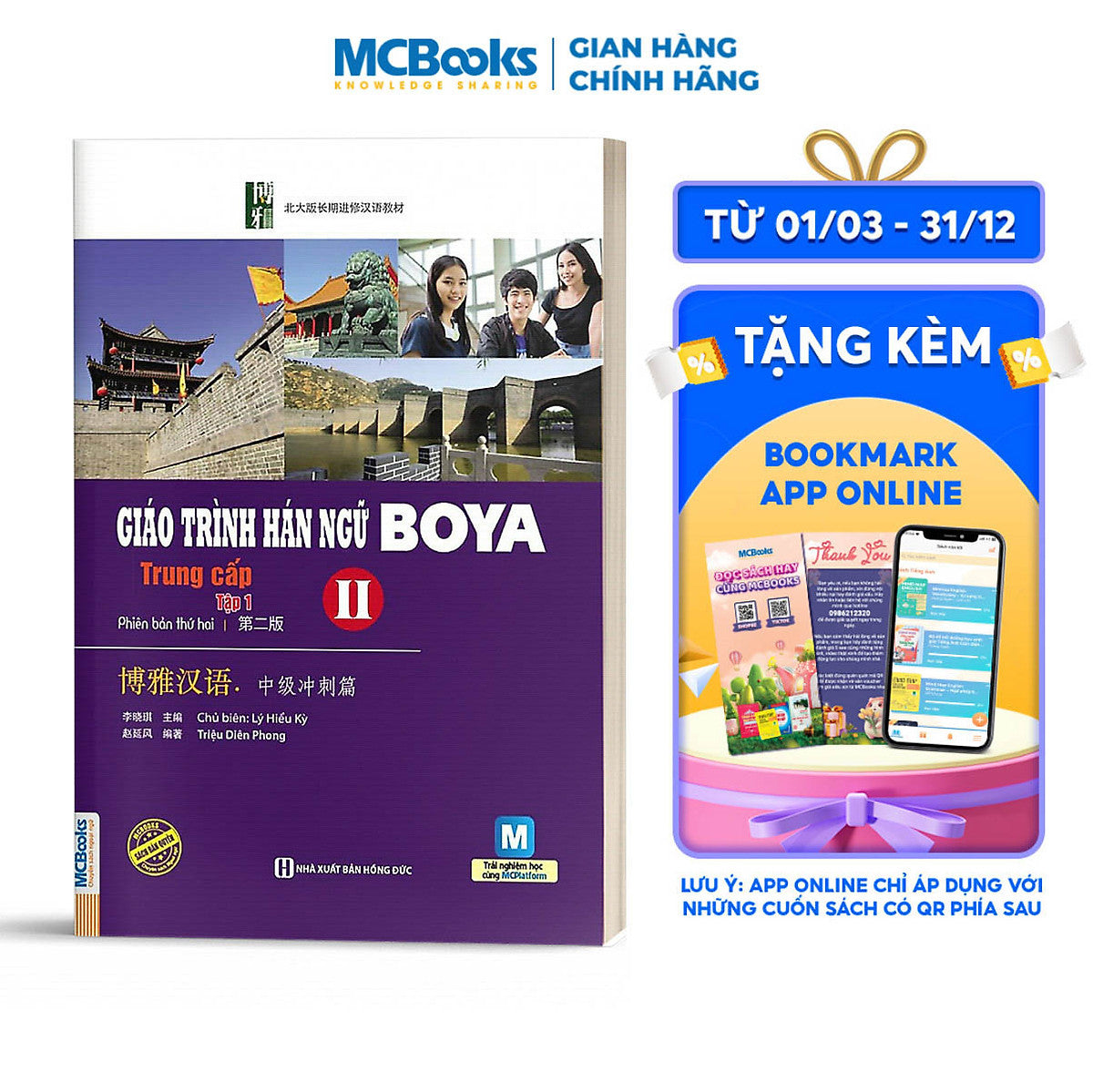 Giáo Trình Hán Ngữ Boya Trung Cấp Ii - Tập 2