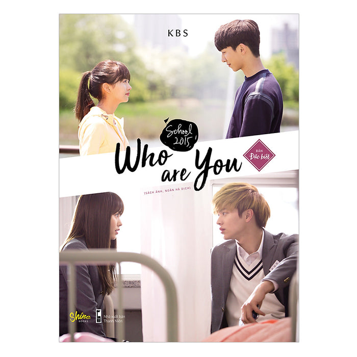 School 2015: Who Are You