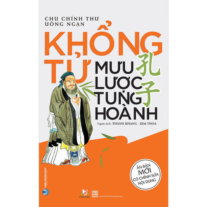 Khổng Tử - Mưu Lược Tung Hoành