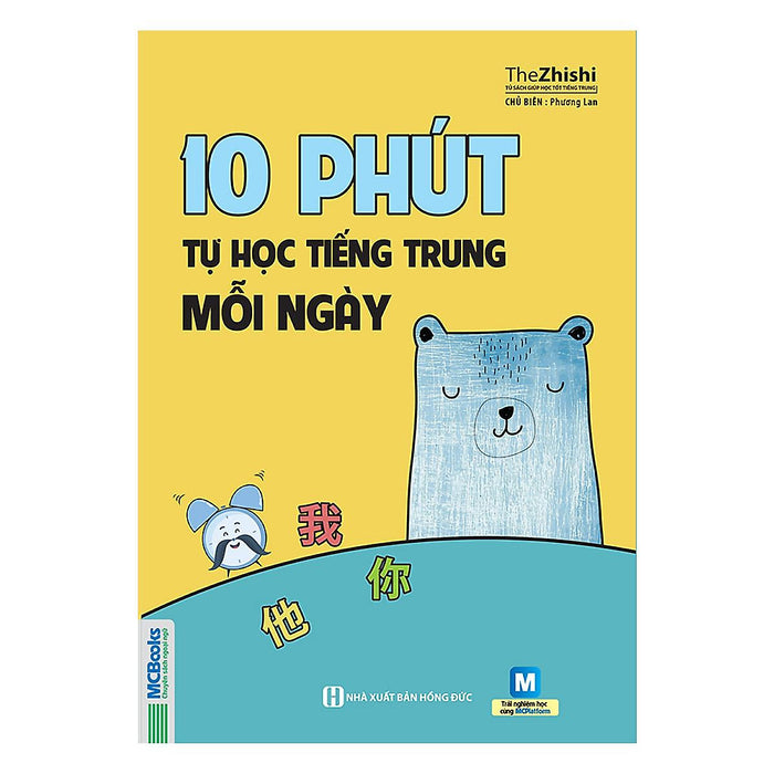 Sách - 10 Phút Tự Học Tiếng Trung Mỗi Ngày Dành Cho Người Học Tiếng Trung Cơ Bản