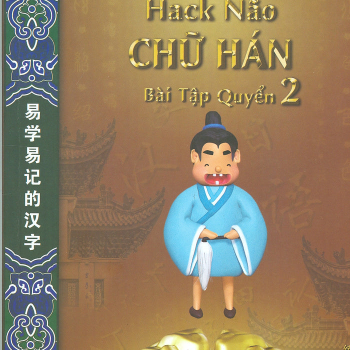 Hack Não Chữ Hán - Bài Tập Quyển 2