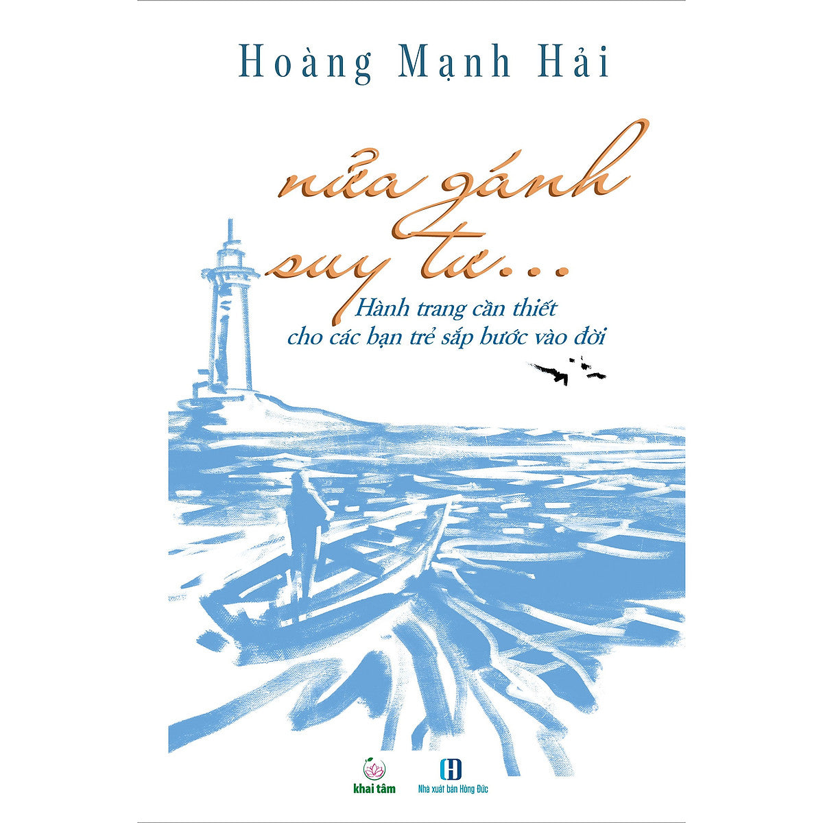 Nửa Gánh Suy Tư... Hành Trang Cần Thiết Cho Các Bạn Trẻ Sắp Bước Vào Đời