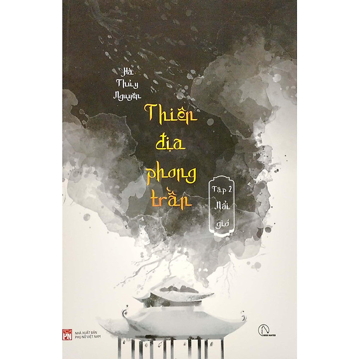 Thiên Địa Phong Trần - Tập 2 - Nổi Gió