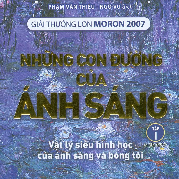 Khoa Học Khám Phá - Những Con Đường Của Ánh Sáng - Tập 1: Vật Lý Siêu Hình Học Của Ánh Sáng Và Bóng Tối (Giải Thưởng Lớn Moron 2007) - Tái Bản 2023