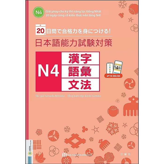 Sách 20 Ngày Củng Cố Kiến Thức Nền Tảng N4 - Giải Pháp Cho Kì Thi Năng Lực Tiếng Nhật.