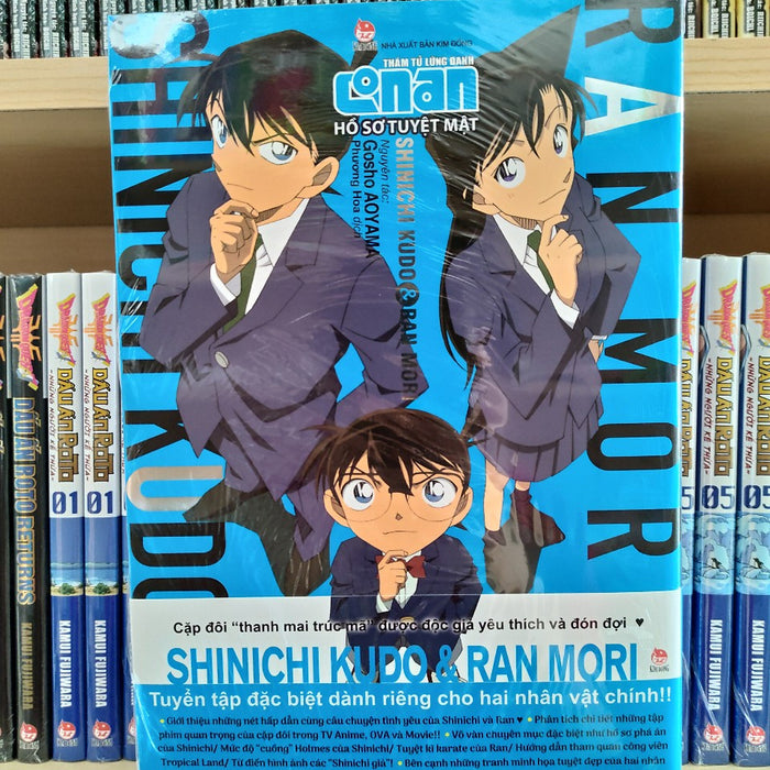 Thám Tử Lừng Danh Conan: Hồ Sơ Tuyệt Mật - Shinichi Kudo & Ran Mori - Tặng Kèm Obi