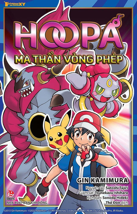 Kim Đồng - Pokémon The Movie Xy - Ma Thần Vòng Phép